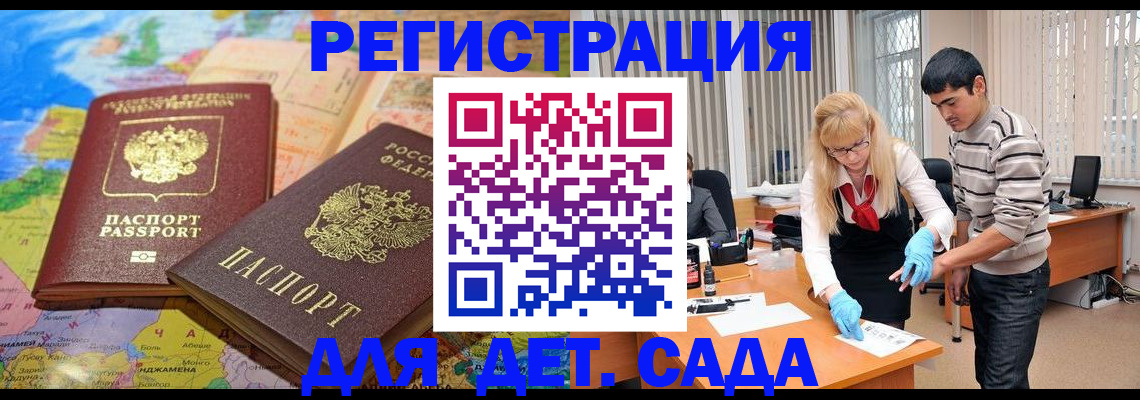 форма 3 в Новошахтинске